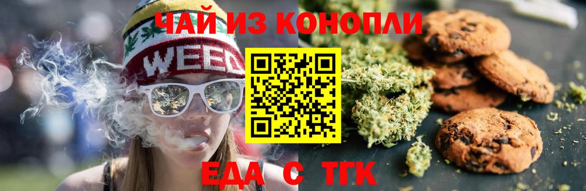 Выкса  Canna-Cookies марихуана  Вход с VPN 