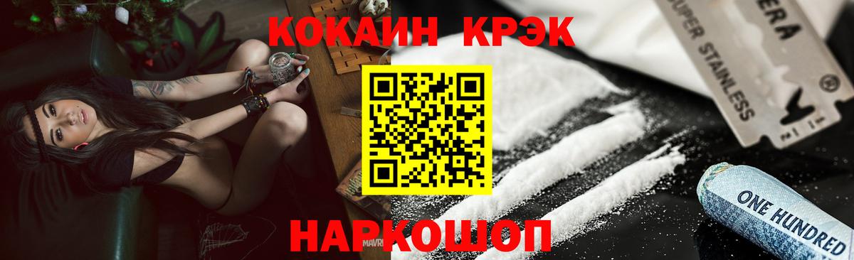 Cocaine Эквадор Выкса