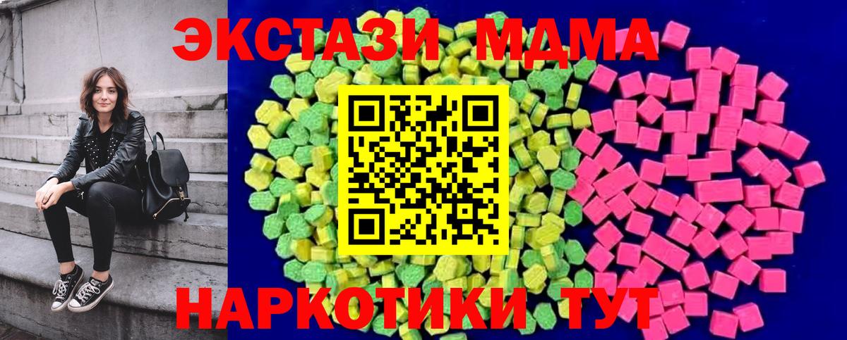 продажа наркотиков  Ecstasy mix  Выкса  ОМГ ОМГ сайт  Экстази таблы  Вход с VPN 
