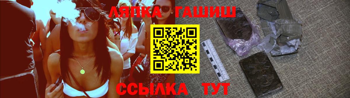 Выкса  ГАШИШ ice o lator  Вход с VPN  ГАШ Premium 