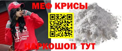 скорость mdpv Кунгур