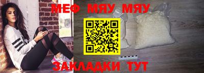 скорость mdpv Кунгур
