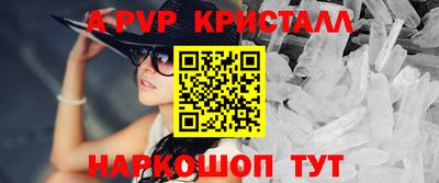 скорость mdpv Кунгур