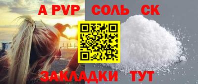 скорость mdpv Кунгур