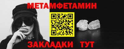 трава Кулебаки