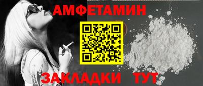 трава Кулебаки