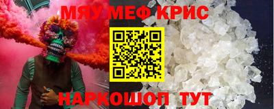 мет Кумертау