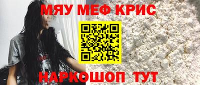 скорость mdpv Кунгур
