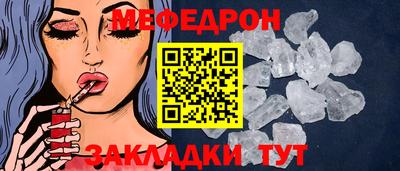 скорость mdpv Кунгур
