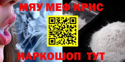 мет Кумертау