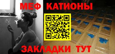 мет Кумертау