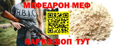 мет Кумертау