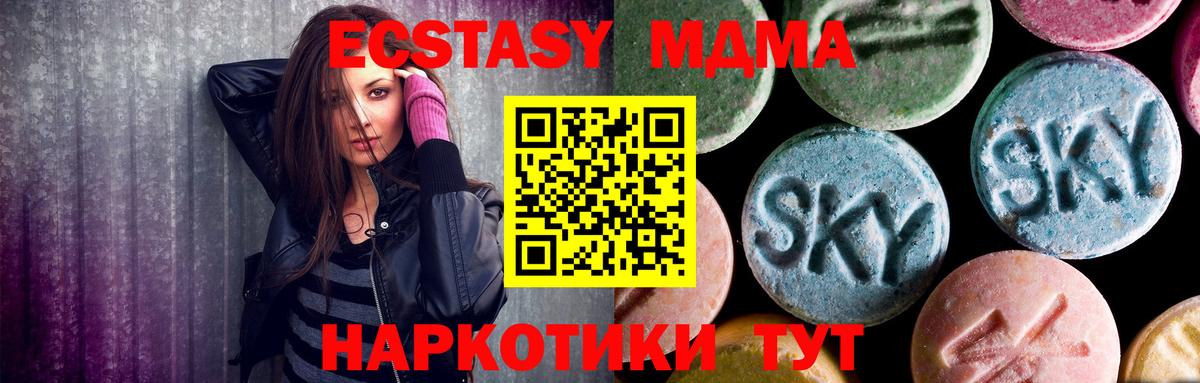 MDMA VHQ Выкса