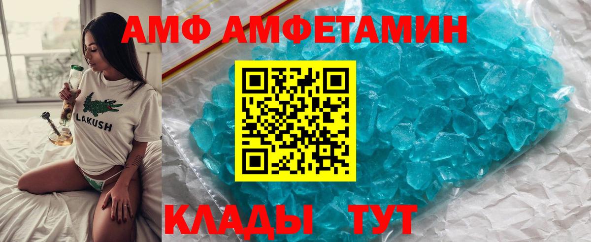 Выкса  Первитин Декстрометамфетамин 99.9%  Вход с VPN  Первитин Декстрометамфетамин 99.9% 