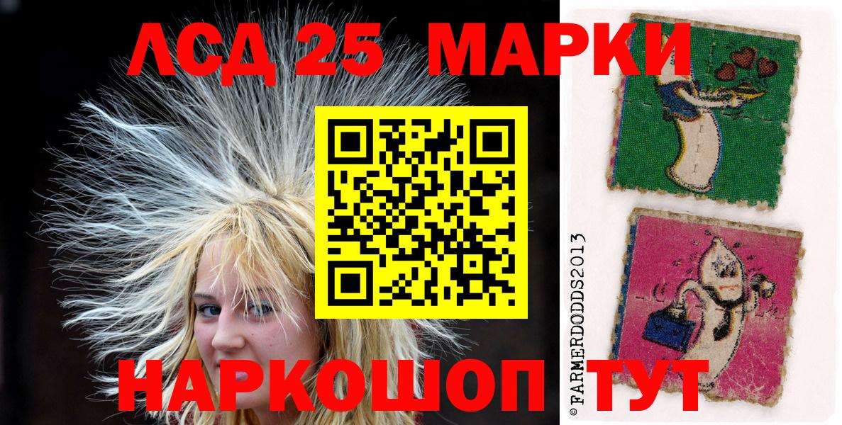 Марки N-bome 1,5мг Выкса