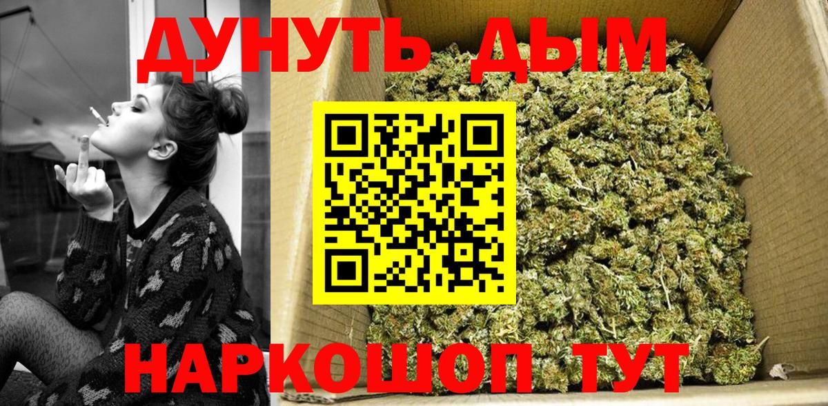 Бошки марихуана VHQ  Каннабис индика  Выкса  Вход с VPN 